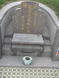 Tombstone of  (NIE2) family at Taiwan, Zhanghuaxian, Xiushuixiang, Zengcuo, south of Highway 142. The tombstone-ID is 27424; xWAƿAqmAA142DnAߩmӸOC