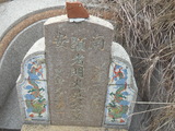 Tombstone of d (WU2) family at Taiwan, Zhanghuaxian, Xiushuixiang, Zengcuo, south of Highway 142. The tombstone-ID is 27440; xWAƿAqmAA142DnAdmӸOC