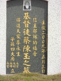 Tombstone of  (CAI4) family at Taiwan, Jiayixian, Taibaoshi, Xinancun, Jia61. The tombstone-ID is 27344; xWAŸqAӫOmAswA61AmӸOC
