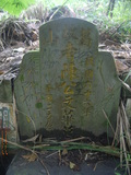 Tombstone of  (CHEN2) family at Taiwan, Taibeishi, Daanqu, Daan 9th and Guting 10th public graveyard. The tombstone-ID is 28535; xWAx_AjwϡAjwϲĤEөMjFϲĤQӡAmӸOC