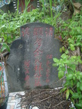 Tombstone of L (LIN2) family at Taiwan, Taibeishi, Daanqu, Daan 9th and Guting 10th public graveyard. The tombstone-ID is 28553; xWAx_AjwϡAjwϲĤEөMjFϲĤQӡALmӸOC