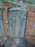 Tombstone of L (LIN2) family at Taiwan, Taibeishi, Daanqu, Daan 9th and Guting 10th public graveyard. The tombstone-ID is 28577; xWAx_AjwϡAjwϲĤEөMjFϲĤQӡALmӸOC