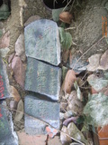 Tombstone of  (ZHU1) family at Taiwan, Taibeishi, Daanqu, Daan 9th and Guting 10th public graveyard. The tombstone-ID is 28580; xWAx_AjwϡAjwϲĤEөMjFϲĤQӡAmӸOC
