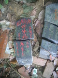 Tombstone of  (ZHU1) family at Taiwan, Taibeishi, Daanqu, Daan 9th and Guting 10th public graveyard. The tombstone-ID is 28581; xWAx_AjwϡAjwϲĤEөMjFϲĤQӡAmӸOC
