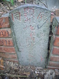 Tombstone of i (ZHANG1) family at Taiwan, Taibeishi, Daanqu, Daan 9th and Guting 10th public graveyard. The tombstone-ID is 28594; xWAx_AjwϡAjwϲĤEөMjFϲĤQӡAimӸOC