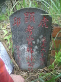 Tombstone of L (LIN2) family at Taiwan, Taibeishi, Daanqu, Daan 9th and Guting 10th public graveyard. The tombstone-ID is 28602; xWAx_AjwϡAjwϲĤEөMjFϲĤQӡALmӸOC