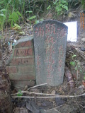 Tombstone of  (CHEN2) family at Taiwan, Taibeishi, Daanqu, Daan 9th and Guting 10th public graveyard. The tombstone-ID is 28612; xWAx_AjwϡAjwϲĤEөMjFϲĤQӡAmӸOC