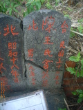 Tombstone of  (CHEN2) family at Taiwan, Taibeishi, Daanqu, Daan 9th and Guting 10th public graveyard. The tombstone-ID is 28641; xWAx_AjwϡAjwϲĤEөMjFϲĤQӡAmӸOC