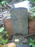 Tombstone of  (HUANG2) family at Taiwan, Taibeishi, Daanqu, Daan 9th and Guting 10th public graveyard. The tombstone-ID is 28510; xWAx_AjwϡAjwϲĤEөMjFϲĤQӡAmӸOC