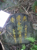 Tombstone of _ (KE1) family at Taiwan, Taibeishi, Daanqu, Daan 9th and Guting 10th public graveyard. The tombstone-ID is 28514; xWAx_AjwϡAjwϲĤEөMjFϲĤQӡA_mӸOC