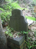 Tombstone of  (JIANG1) family at Taiwan, Taibeishi, Daanqu, Daan 9th and Guting 10th public graveyard. The tombstone-ID is 28522; xWAx_AjwϡAjwϲĤEөMjFϲĤQӡAmӸOC