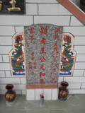 Tombstone of  (WANG2) family at Taiwan, Taidongxian, Darenxiang, Xianantian, Nantian 1st Public Graveyard. The tombstone-ID is 30045; xWAxFAFmAUnСAnвĤ@ӡAmӸOC
