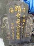 Tombstone of  (CAI4) family at Taiwan, Taibeixian, Xizhishi, Xizhi 7th public graveyard. The tombstone-ID is 29831; xWAx_AAĤCӡAmӸOC