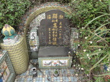 Tombstone of  (GAO1) family at Taiwan, Taibeixian, Xizhishi, Xizhi 7th public graveyard. The tombstone-ID is 29855; xWAx_AAĤCӡAmӸOC