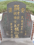Tombstone of i (ZHANG1) family at Taiwan, Taibeixian, Xizhishi, Xizhi 7th public graveyard. The tombstone-ID is 29870; xWAx_AAĤCӡAimӸOC
