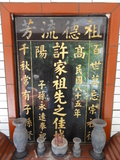 Tombstone of \ (XU3) family at Taiwan, Jilongshi, Xiaozhongli, Jiaozhonglu and Shenaukenglu. The tombstone-ID is 29699; xWA򶩥AAЩM`D|fA\mӸOC