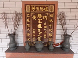 Tombstone of d (LUO4) family at Taiwan, Jilongshi, Xiaozhongli, Jiaozhonglu and Shenaukenglu. The tombstone-ID is 29703; xWA򶩥AAЩM`D|fAdmӸOC