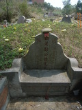 Tombstone of G (ZHENG4) family at Taiwan, Xinzhushi, Guangmingli, Xinzhushi 1st public graveyard. The tombstone-ID is 31889; xWAsˡAAs˥Ĥ@ӡAGmӸOC