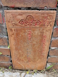Tombstone of B (LIU2) family at Taiwan, Xinzhushi, Guangmingli, Xinzhushi 1st public graveyard. The tombstone-ID is 32208; xWAsˡAAs˥Ĥ@ӡABmӸOC