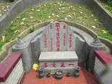 Tombstone of  (CHEN2) family at Taiwan, Xinzhushi, Guangmingli, Xinzhushi 1st public graveyard. The tombstone-ID is 31715; xWAsˡAAs˥Ĥ@ӡAmӸOC