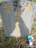 Tombstone of  (LIANG2) family at Taiwan, Jiayixian, Alishanxiang, Laiji, located between settling 1 and 2, not visible from the road. The tombstone-ID is 4307; xWAŸqAsmAӦNAbĤ@MĤGӧAqWOݤAmӸOC