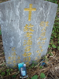 Tombstone of  (PU3) family at Taiwan, Jiayixian, Alishanxiang, Laiji, located between settling 1 and 2, not visible from the road. The tombstone-ID is 4313; xWAŸqAsmAӦNAbĤ@MĤGӧAqWOݤAmӸOC