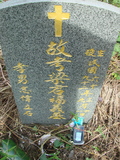 Tombstone of  (LIANG2) family at Taiwan, Jiayixian, Alishanxiang, Laiji, located between settling 1 and 2, not visible from the road. The tombstone-ID is 4352; xWAŸqAsmAӦNAbĤ@MĤGӧAqWOݤAmӸOC
