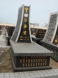 Tombstone of  (JIANG1) family at Taiwan, Tainanshi, Nanqu, Protestant Cementary. The tombstone-ID is 5042; xWAxnAзsйӶAmӸOC