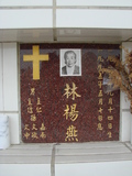 Tombstone of L (LIN2) family at Taiwan, Tainanshi, Nanqu, Protestant Cementary. The tombstone-ID is 4585; xWAxnAзsйӶALmӸOC