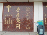 Tombstone of 詹 (ZH...