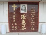 Tombstone of i (ZHANG1) family at Taiwan, Tainanshi, Nanqu, Protestant Cementary. The tombstone-ID is 4617; xWAxnAзsйӶAimӸOC