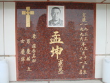 Tombstone of s (MENG4) family at Taiwan, Tainanshi, Nanqu, Protestant Cementary. The tombstone-ID is 4619; xWAxnAзsйӶAsmӸOC