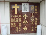 Tombstone of  (LI3) family at Taiwan, Tainanshi, Nanqu, Protestant Cementary. The tombstone-ID is 4627; xWAxnAзsйӶAmӸOC