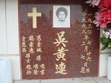 Tombstone of d (WU2) family at Taiwan, Tainanshi, Nanqu, Protestant Cementary. The tombstone-ID is 4693; xWAxnAзsйӶAdmӸOC