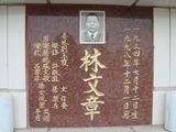 Tombstone of L (LIN2) family at Taiwan, Tainanshi, Nanqu, Protestant Cementary. The tombstone-ID is 4711; xWAxnAзsйӶALmӸOC