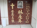 Tombstone of L (LIN2) family at Taiwan, Tainanshi, Nanqu, Protestant Cementary. The tombstone-ID is 4719; xWAxnAзsйӶALmӸOC