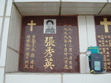 Tombstone of i (ZHANG1) family at Taiwan, Tainanshi, Nanqu, Protestant Cementary. The tombstone-ID is 4722; xWAxnAзsйӶAimӸOC