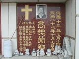 Tombstone of  (GAO1) family at Taiwan, Tainanshi, Nanqu, Protestant Cementary. The tombstone-ID is 4663; xWAxnAзsйӶAmӸOC