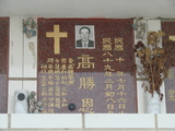 Tombstone of  (GAO1) family at Taiwan, Tainanshi, Nanqu, Protestant Cementary. The tombstone-ID is 4667; xWAxnAзsйӶAmӸOC