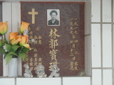Tombstone of L (LIN2) family at Taiwan, Tainanshi, Nanqu, Protestant Cementary. The tombstone-ID is 4747; xWAxnAзsйӶALmӸOC