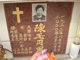 Tombstone of  (CHEN2) family at Taiwan, Tainanshi, Nanqu, Protestant Cementary. The tombstone-ID is 4776; xWAxnAзsйӶAmӸOC