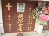 Tombstone of J (HU2) family at Taiwan, Tainanshi, Nanqu, Protestant Cementary. The tombstone-ID is 4783; xWAxnAзsйӶAJmӸOC