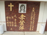 Tombstone of  (LI3) family at Taiwan, Tainanshi, Nanqu, Protestant Cementary. The tombstone-ID is 4784; xWAxnAзsйӶAmӸOC