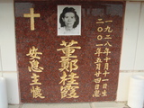 Tombstone of  (DONG3) family at Taiwan, Tainanshi, Nanqu, Protestant Cementary. The tombstone-ID is 4790; xWAxnAзsйӶAmӸOC