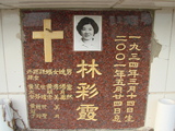 Tombstone of L (LIN2) family at Taiwan, Tainanshi, Nanqu, Protestant Cementary. The tombstone-ID is 4791; xWAxnAзsйӶALmӸOC