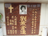 Tombstone of B (LIU2) family at Taiwan, Tainanshi, Nanqu, Protestant Cementary. The tombstone-ID is 4792; xWAxnAзsйӶABmӸOC