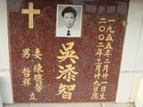 Tombstone of d (WU2) family at Taiwan, Tainanshi, Nanqu, Protestant Cementary. The tombstone-ID is 4797; xWAxnAзsйӶAdmӸOC
