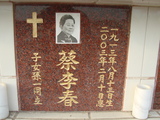 Tombstone of  (CAI4) family at Taiwan, Tainanshi, Nanqu, Protestant Cementary. The tombstone-ID is 4807; xWAxnAзsйӶAmӸOC