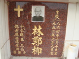 Tombstone of L (LIN2) family at Taiwan, Tainanshi, Nanqu, Protestant Cementary. The tombstone-ID is 4810; xWAxnAзsйӶALmӸOC