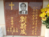 Tombstone of B (LIU2) family at Taiwan, Tainanshi, Nanqu, Protestant Cementary. The tombstone-ID is 4828; xWAxnAзsйӶABmӸOC